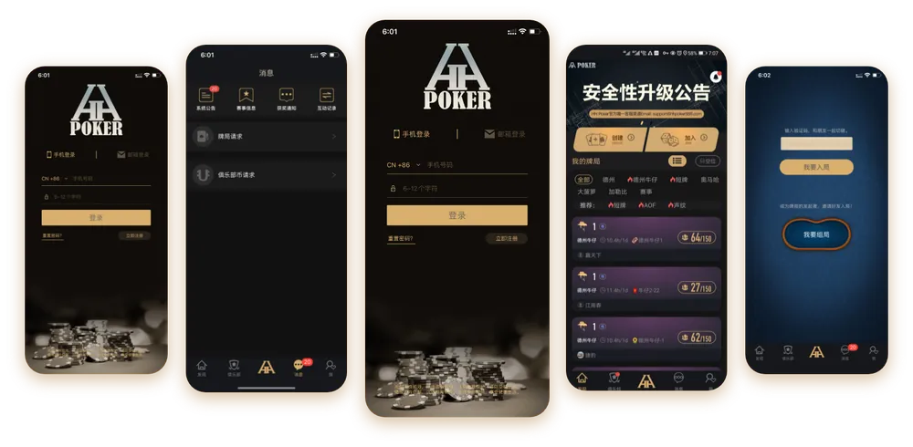 德扑圈德州苹果官网下载